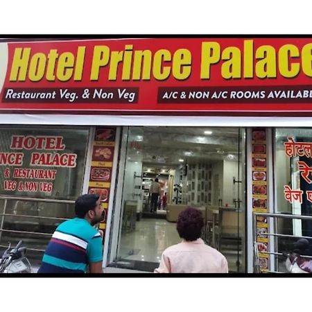 Hotel Prince Palace & Restaurant , אג'מר מראה חיצוני תמונה